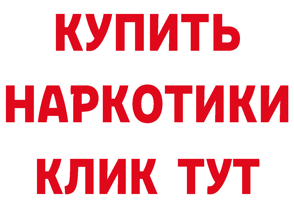 ГАШИШ гарик ТОР даркнет mega Новомосковск