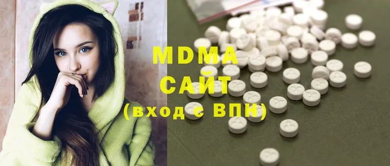 MDMA кристаллы  Новомосковск 