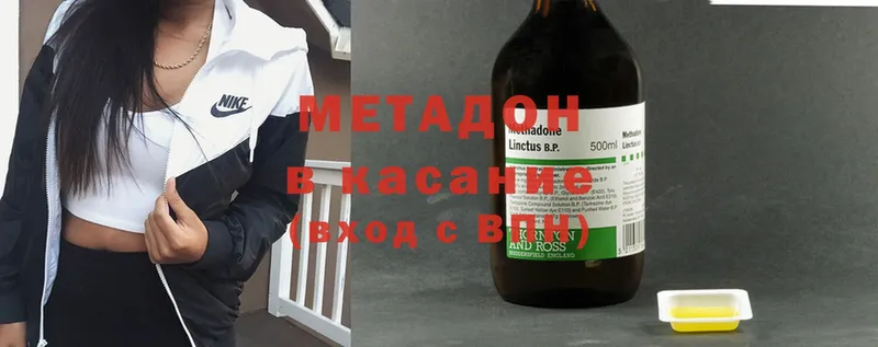 МЕТАДОН белоснежный  blacksprut ONION  Новомосковск  наркотики 